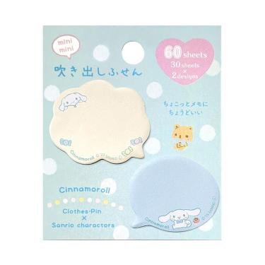 ミニミニ吹き出しふせん サンリオキャラクターズ シナモロール
