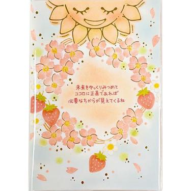 2025年10月始まり手帳 月間 B6 tomoko オレンジとねこ(オレンジ