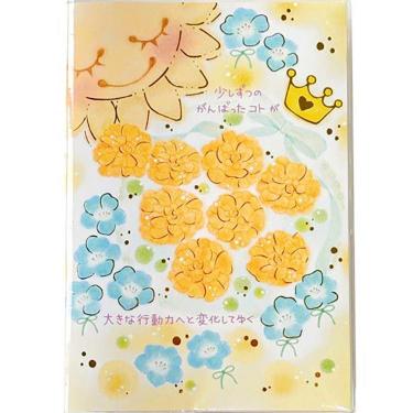 2025年10月始まり手帳 月間 A6 もん マリーゴールドとネモフィラ