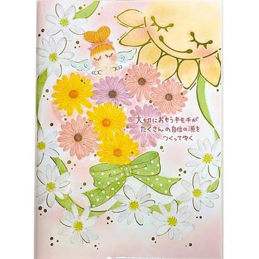 2025年10月始まり手帳 週間レフト B6 ファミリー もん オステオスペルマムとミスミソウ