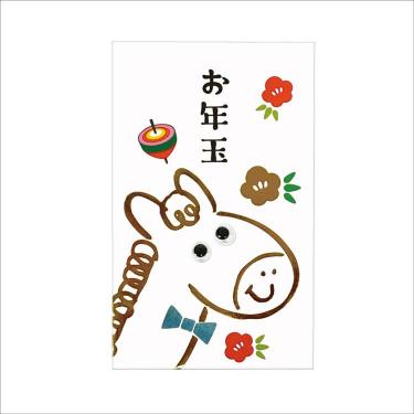 年賀目玉ポチ袋 うまくいく一年 ブルー 2枚入り