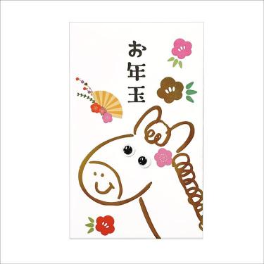 年賀目玉ポチ袋 うまくいく一年 レッド 2枚入り