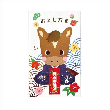 年賀おみくじポチ袋 午ご挨拶 ブルー 2枚入り