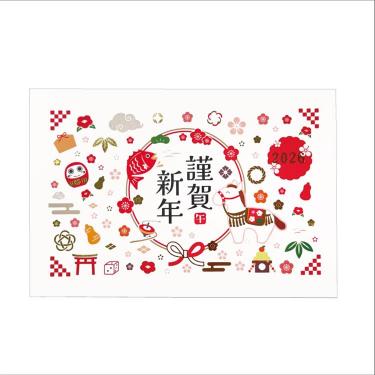 お年玉付き年賀はがき 午年 福来る 3枚入り