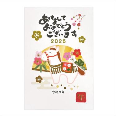 お年玉付き年賀はがき 干支置物 3枚入り
