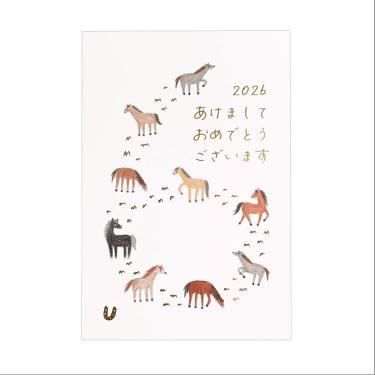 お年玉付き年賀はがき 草原と馬 3枚入り