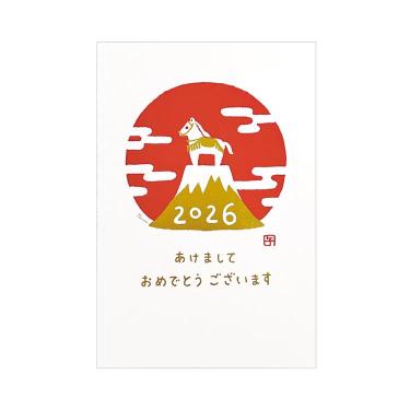 お年玉付き年賀はがき トモコハヤシ 午と富士山 3枚入り