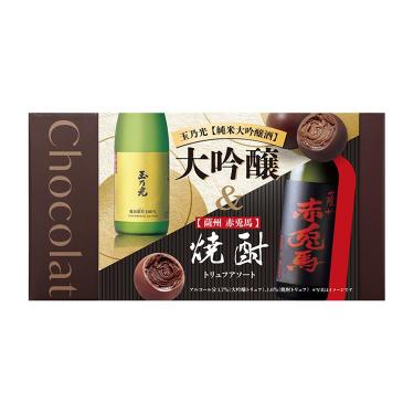 大吟醸&焼酎トリュフ 8個入