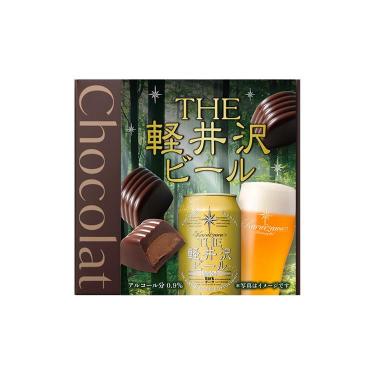 ビールショコラ 4個入