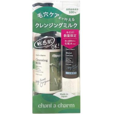 【ちゅっち】クレンジングセット クレンジングミルク&ローションミニセット【数量限定】: コスメ