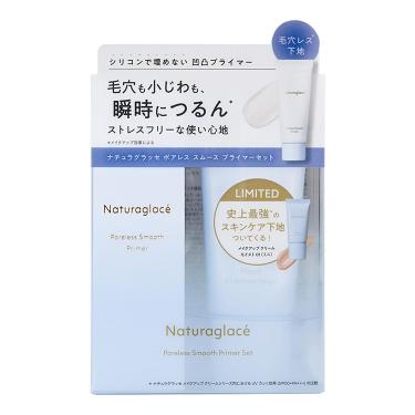 ポアレススムースプライマー+メイクアップクリームモイスト ミニサイズ セット【数量限定】