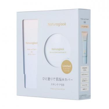 メイクアップ クリーム BB 01 ライトベージュ セット【数量限定】