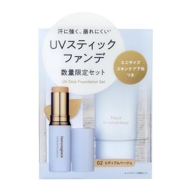 UVスティックファンデーション 02 ミディアムベージュ ミニサイズスキンケア下地つきセット【数量限定】