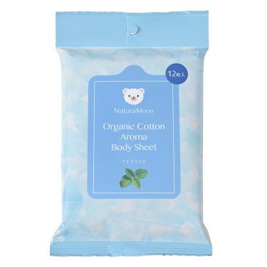 オーガニックコットン アロマボディシート アイスミント 12枚入