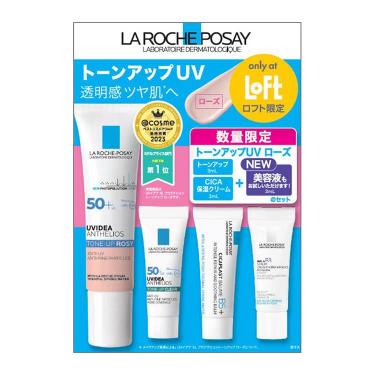 新品 ラロッシュポゼ UVイデア XL プロテクショントーンアップ