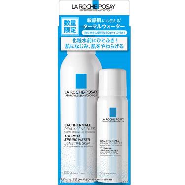 ターマルウォーター キット【数量限定】