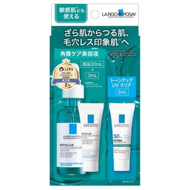 エファクラ ピールケアセラム キット【数量限定】