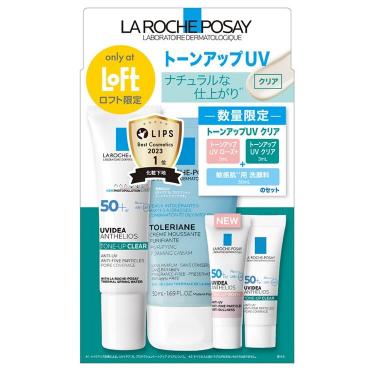 UVイデア XL プロテクション トーンアップ クリア キット【ロフト限定】