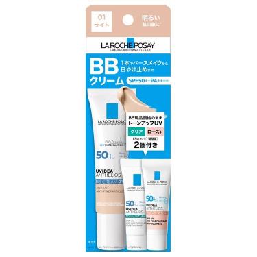 UVイデア XL プロテクションBB 01 ライト キット【数量限定】