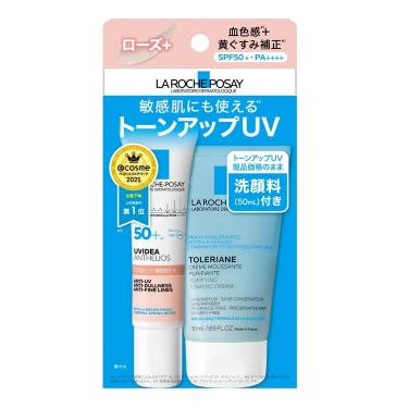 UVイデア XL プロテクショントーンアップ ローズ+ キット【数量限定】