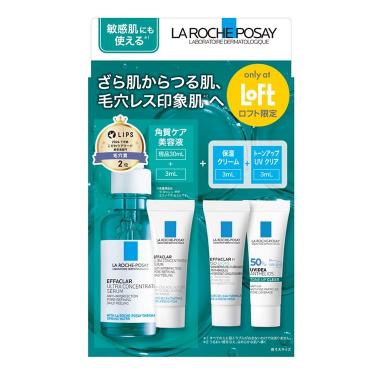 エファクラ ピールケアセラム キット【ロフト限定】