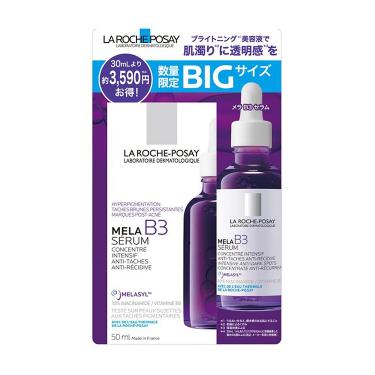 メラ B3 セラム 50ml【数量限定】