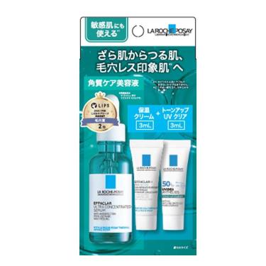 エファクラ ピールケア セラム キット【数量限定】