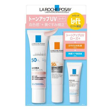 UVイデア XL プロテクション トーンアップ ローズ+ キット【ロフト限定】