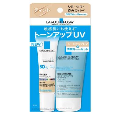 UVイデア XL プロテクショントーンアップ テイント キット【数量限定】