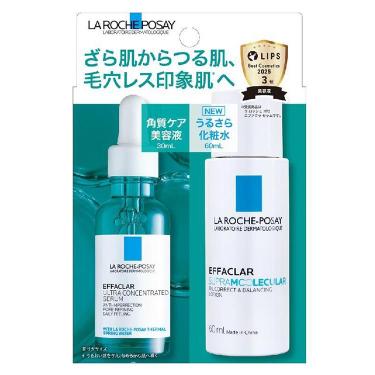 エファクラ セラム キット【数量限定】