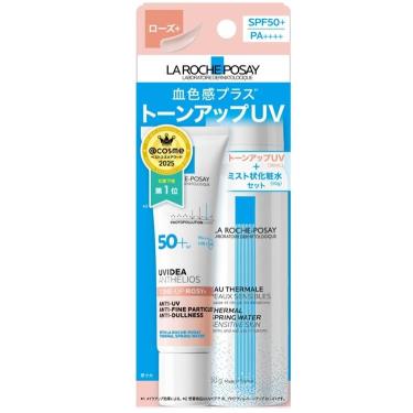 ラ ロッシュ ポゼ UVイデア XL プロテクション トーンアップ ローズ+ キット【数量限定】