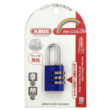 マイカラー 20mm ブルー