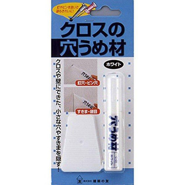 クロスの穴うめ材 C-01 ホワイト