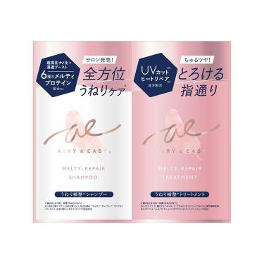 メルティリペア シャンプー&トリートメント トライアル 1回分