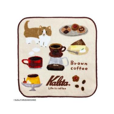 ミニタオル カリタ ブラウンコーヒー