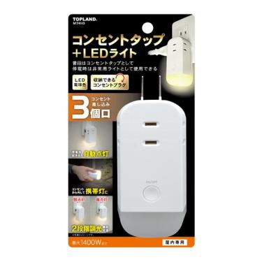LEDライト 12W ララジェル（LEDライト 12W 不振 ララジェル）