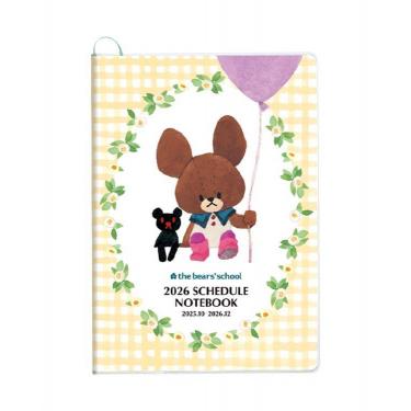 2025年10月始まり手帳 月間 A5 くまのがっこう イエロー