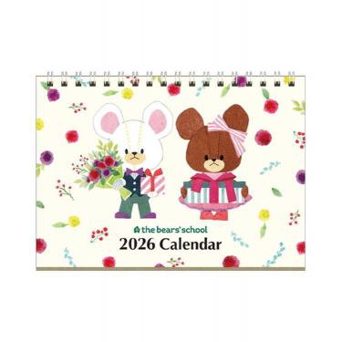 2026年1月始まりカレンダー 卓上 くまのがっこう