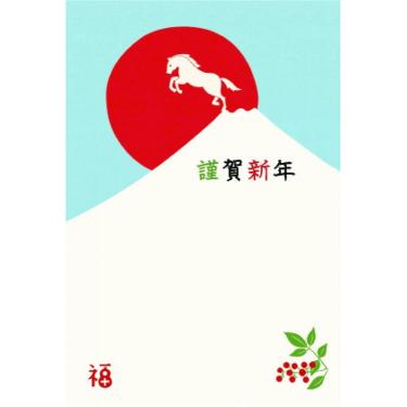 私製年賀はがき 初日と午 3枚入り