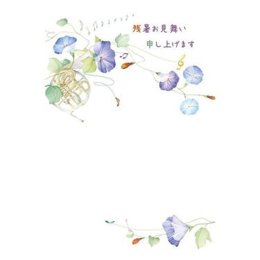 夏柄 残暑お見舞い ポストカード ミュージック朝顔