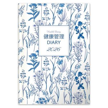 2025年12月始まり 週間 見開き2週間 A6 健康記録ダイアリー