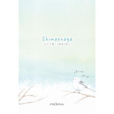 冬柄 はがき箋 シマエナガ