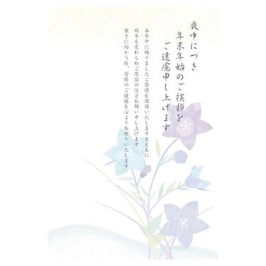 喪中はがき 桔梗 MPC-069 8枚入り
