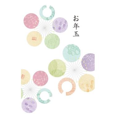 お年玉ポチ袋 梅 3枚入り