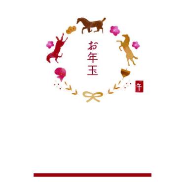 お年玉ポチ袋 午のリース飾り 3枚入り