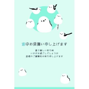 寒中見舞いはがき シマエナガ ブルー 3枚入り