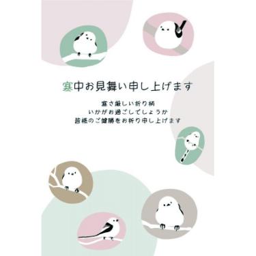 寒中見舞いはがき 木にとまるシマエナガ 3枚入り