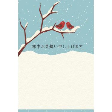 寒中見舞いはがき 2羽の赤い鳥 3枚入り