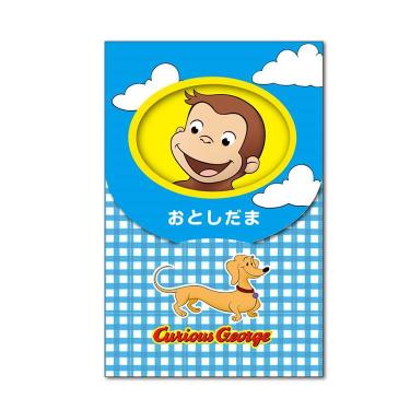 年賀ポチ袋 おさるのジョージ パイロット 2枚入り