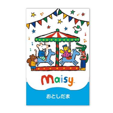 年賀ポチ袋 メイシー メリー 2枚入り